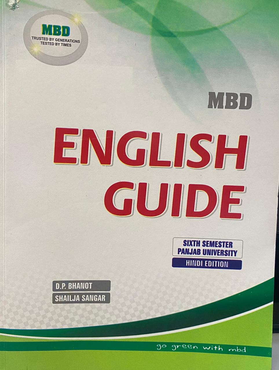 MBD English Guide in Hindi Edition for B.A. 6th Sem by D.P. Bhanot (P.U.)