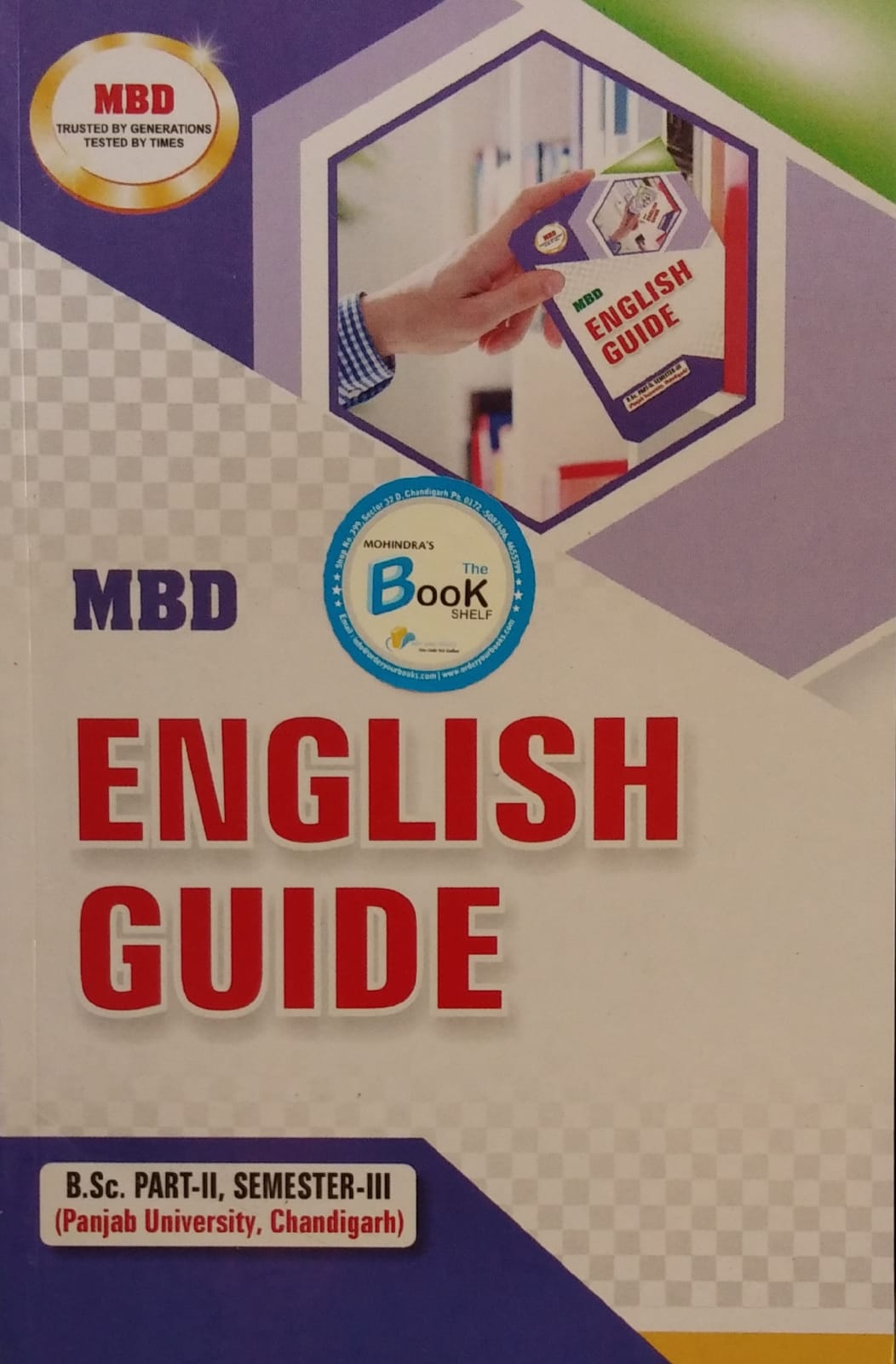 MBD English Guide B.Sc. Part-2 (P.U.) for 3rd Sem. by B.D. Bhandari Edition 2022
