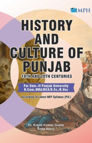 MPH History and Culture of Punjab 19TH AND 20TH CENTURIES for B.Com./B.Sc./BBA/ BCA/B.VOC semester 2 (P.U.) by Anita Berry and Dr. K.K. Gupta (Mohindra Publishing House) 2026