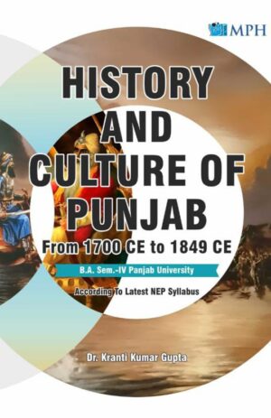 MPH History and Culture of Punjab FROM 1700 CE TO 1849 CE (NEP 2000) (English) for B.A. Sem.- 4 by Dr. Kranti Kumar Gupta (Mohindra Publishing House) Edition 2025 for Panjab University