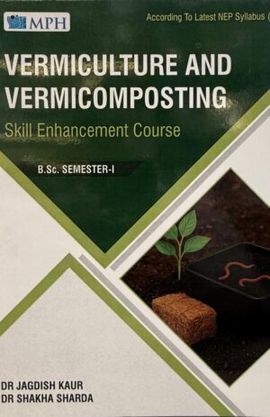 MPH VERMICULTURE AND VERMICOMPOSTING (ENGLISH) SEC COURSE FOR UG CLASSES SEM  1, (P.U.) By DR JAGDISH KAUR  AND DR SHAKHA SHARDA (Mohindra Publishing House)