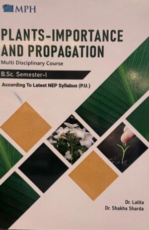 MPH PLANTS- IMPORTANCE AND PROPAGATION (ENGLISH) MDC COURSE FOR UG CLASSES SEM  1, (P.U.) By DR LALITA AND DR SHAKHA SHARDA (Mohindra Publishing House)